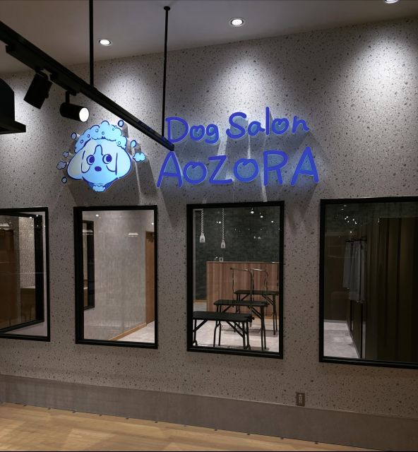 DogSalon AOZORA(ららぽーと安城店)